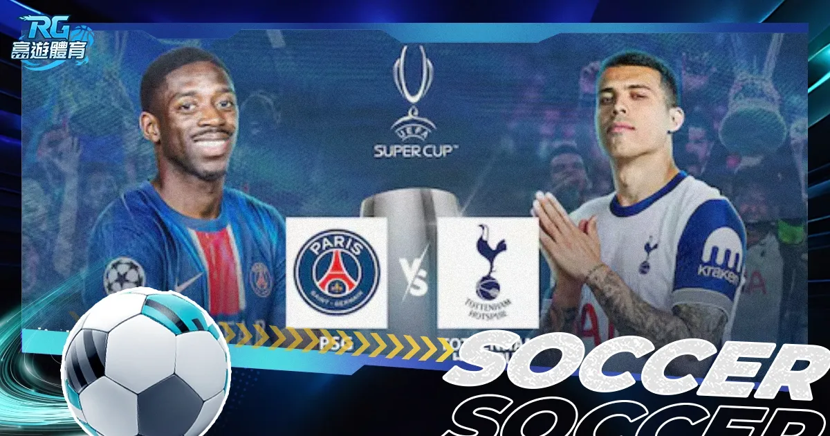 畅享未来,大批,游戏升级,2026世足,2026世足運彩分析,2026世足旅遊攻略,世界杯赛程,世界杯门票