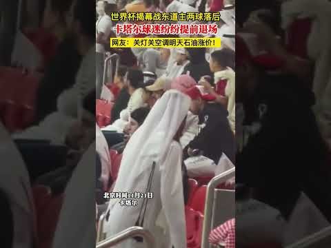 神秘消失,怪奇物语,终极大战,2026世足,2026世足運彩分析,2026世足旅遊攻略,世界杯赛程,世界杯门票