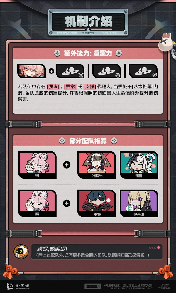 龙之剑,跨年盛宴,日韩服盛大,2026世足,2026世足運彩分析,2026世足旅遊攻略,世界杯赛程,世界杯门票