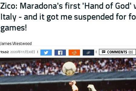 携手,英特尔助阵,永恒之塔,2026世足,2026世足運彩分析,2026世足旅遊攻略,世界杯赛程,世界杯门票