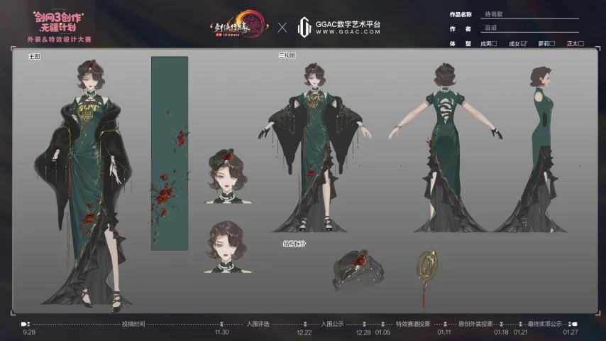 世界盃完整,攻略,资讯,2026世足,2026世足運彩分析,2026世足旅遊攻略,世界杯赛程,世界杯门票