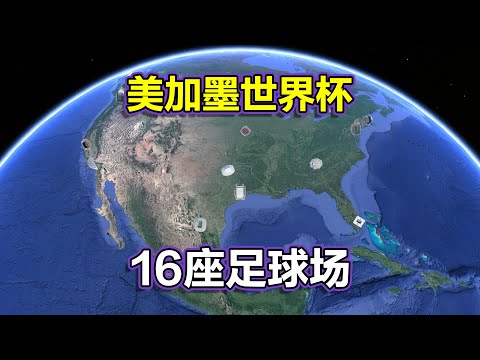 年启动,万项城镇老,旧小区改造,2026世足,2026世足運彩分析,2026世足旅遊攻略,世界杯赛程,世界杯门票