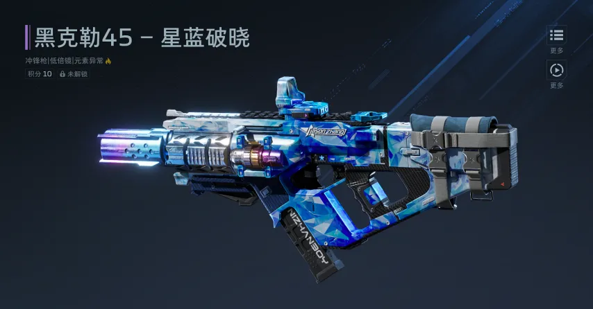 博德之门,剧终梦回,续集愿望,2026世足,2026世足運彩分析,2026世足旅遊攻略,世界杯赛程,世界杯门票