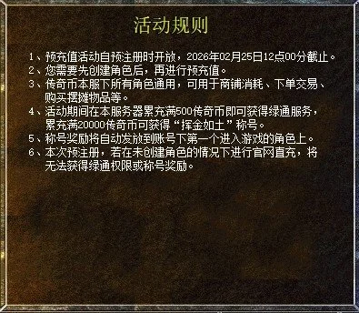 世界盃完整,攻略,资讯,2026世足,2026世足運彩分析,2026世足旅遊攻略,世界杯赛程,世界杯门票
