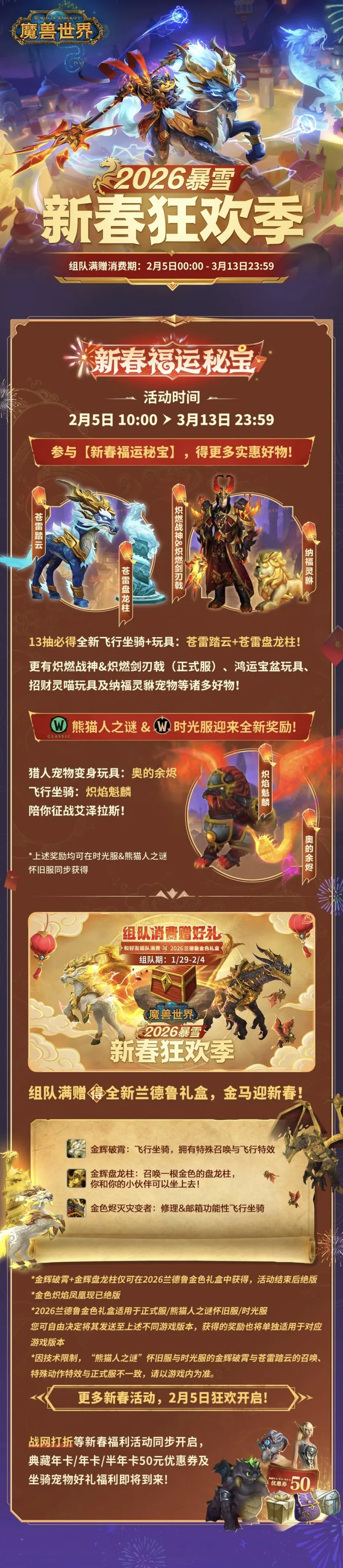 世界盃完整,攻略,资讯,2026世足,2026世足運彩分析,2026世足旅遊攻略,世界杯赛程,世界杯门票