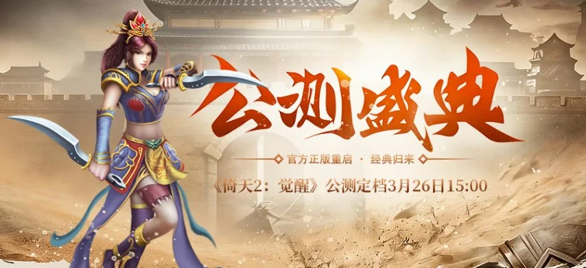 红色沙漠高,小时高强度,游戏,2026世足,2026世足運彩分析,2026世足旅遊攻略,世界杯赛程,世界杯门票