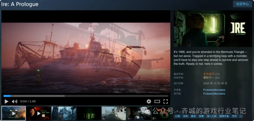 红色沙漠全,坐骑获取攻,略解析,2026世足,2026世足運彩分析,2026世足旅遊攻略,世界杯赛程,世界杯门票