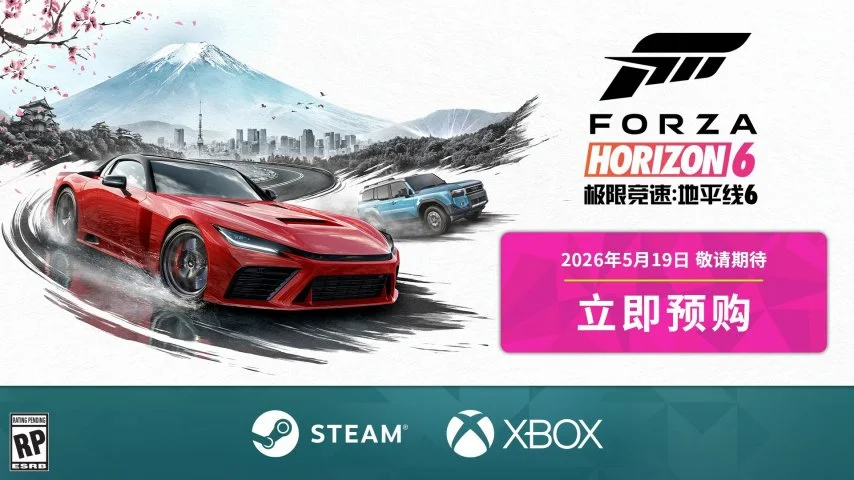 世界盃完整,攻略,资讯,2026世足,2026世足運彩分析,2026世足旅遊攻略,世界杯赛程,世界杯门票