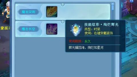 2026FIFA世界盃完整攻略 资讯 121107 1c2