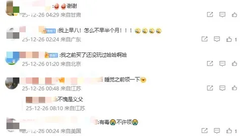 2026FIFA世界盃完整攻略 资讯 171130 3wx