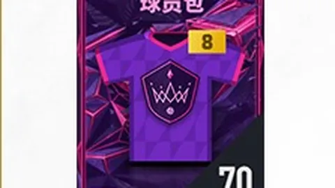 2026FIFA世界盃完整攻略 资讯 194136 azd